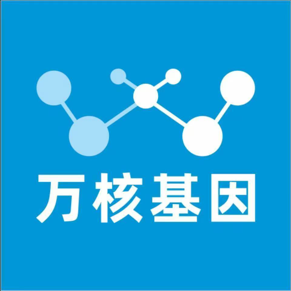 惠州惠阳区万核亲子鉴定机构咨询